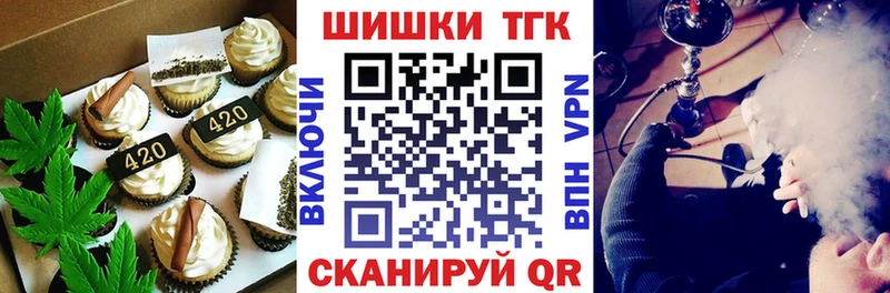 Canna-Cookies марихуана  Купить где  Ардатов 