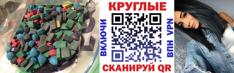 Ecstasy Philipp Plein  Купить где  Ардатов 