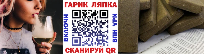 ГАШИШ убойный  Купить  Ардатов 