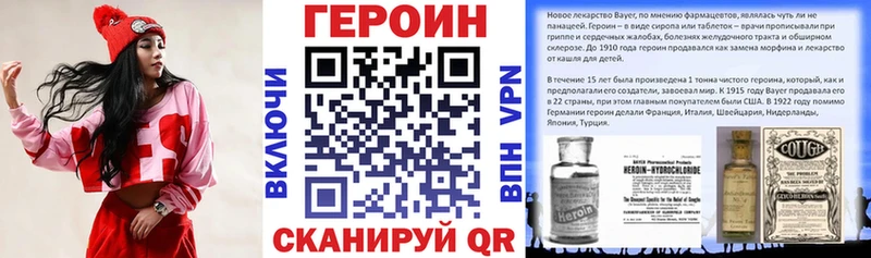 Купить  Ардатов  Героин герыч 