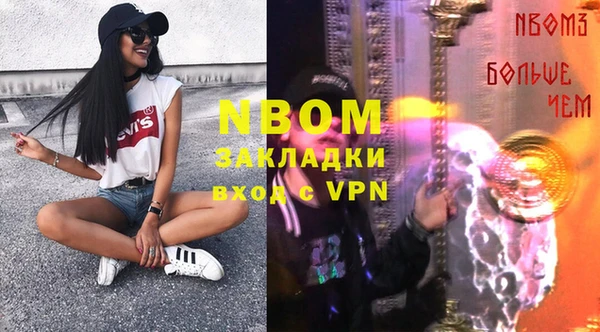 скорость mdpv Сатка