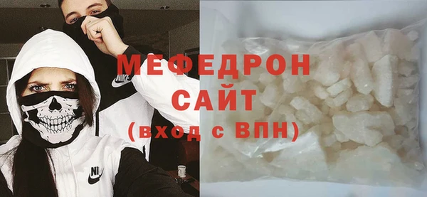 скорость mdpv Сатка