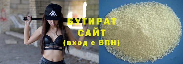 не бодяженный Саяногорск