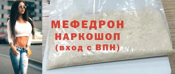 марихуана Сафоново