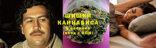марихуана Сафоново