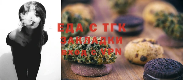 скорость mdpv Сатка