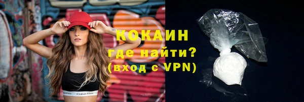 марихуана Сафоново