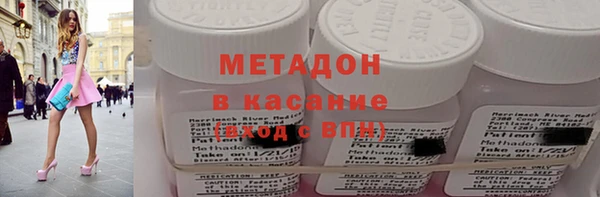марихуана Сафоново