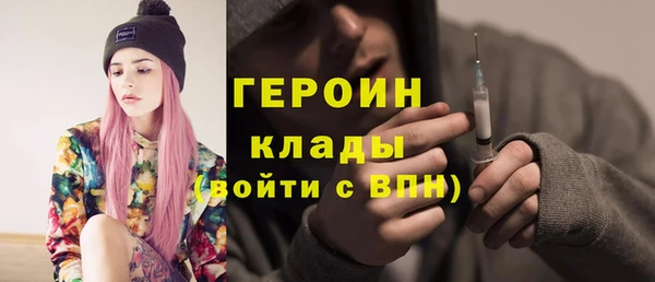 не бодяженный Саяногорск