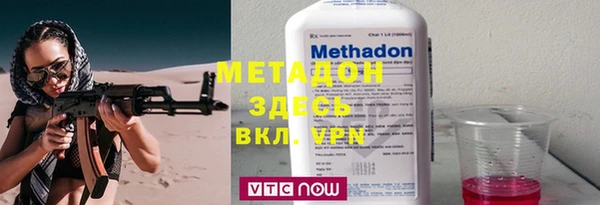 не бодяженный Саяногорск