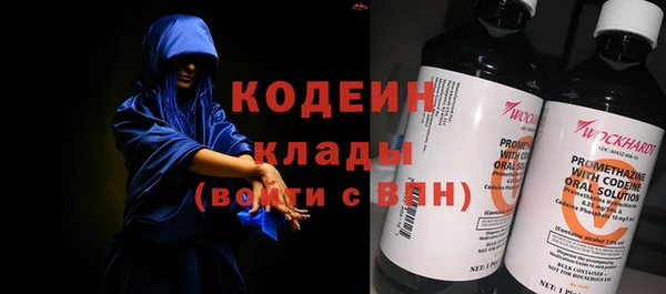 не бодяженный Саяногорск