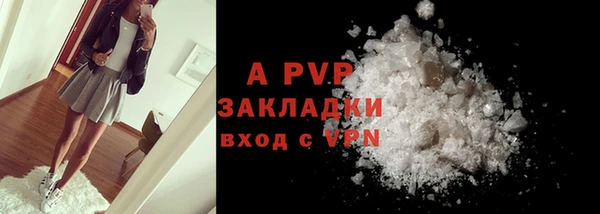 скорость mdpv Сатка