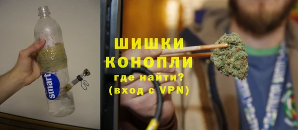 марихуана Сафоново