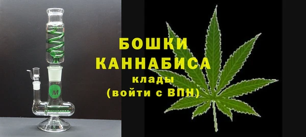 марихуана Сафоново