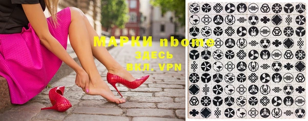 марихуана Сафоново