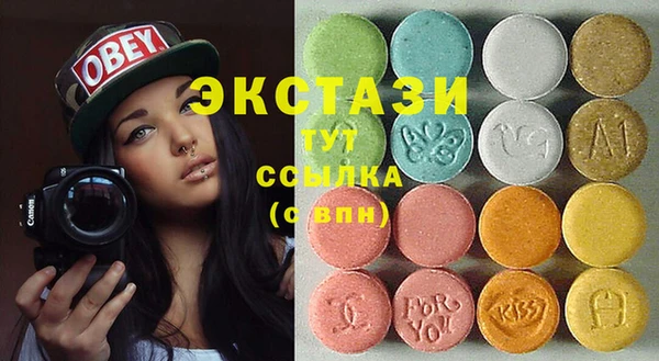марихуана Сафоново