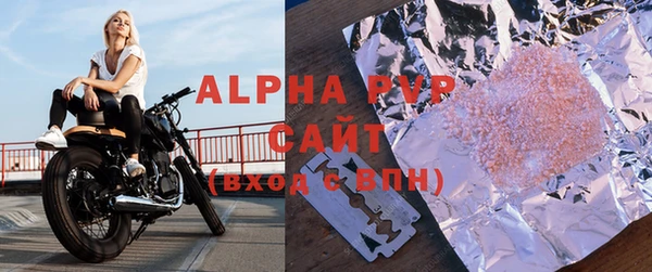 скорость mdpv Сатка
