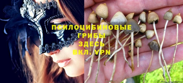 марихуана Сафоново