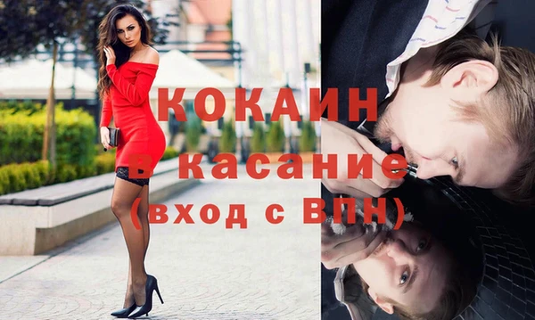не бодяженный Саяногорск
