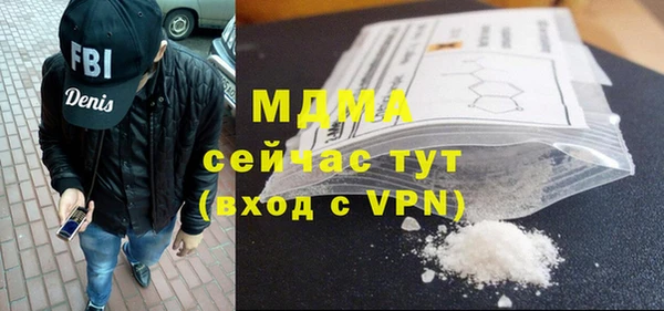 не бодяженный Саяногорск