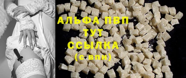скорость mdpv Сатка