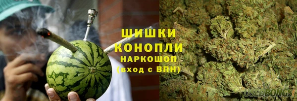 марихуана Сафоново