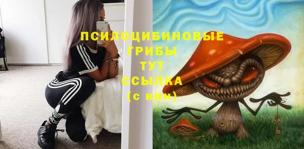 марихуана Сафоново
