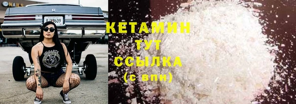 марихуана Сафоново