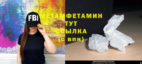 марихуана Сафоново