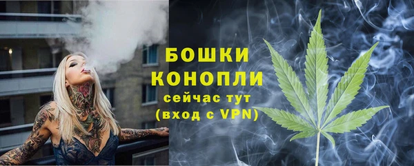марихуана Сафоново