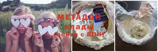 не бодяженный Саяногорск
