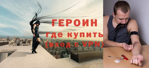 марихуана Сафоново