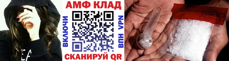 Метамфетамин Декстрометамфетамин 99.9%  Купить  Ардатов 