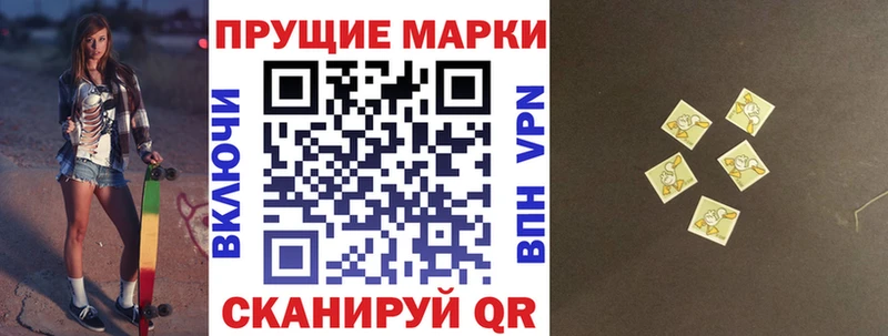Купить где  Ардатов  Марки NBOMe 1,8мг 