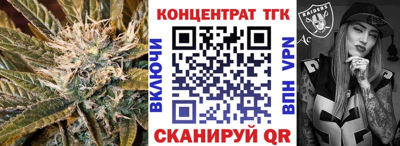 ТГК гашишное масло Ардатов