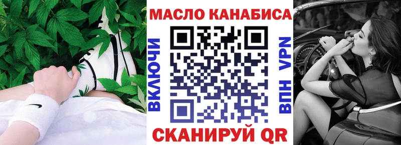Купить  Ардатов  Дистиллят ТГК жижа 